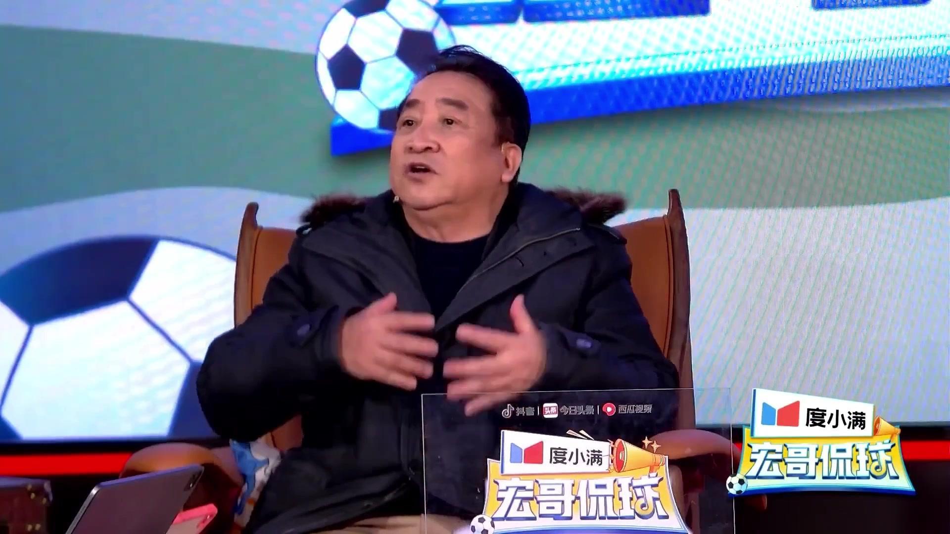 宏哥侃球 第8期