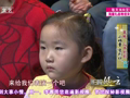 影视风云路 《影视风云》20160217：小顽童“变形计” 王艳儿子球球