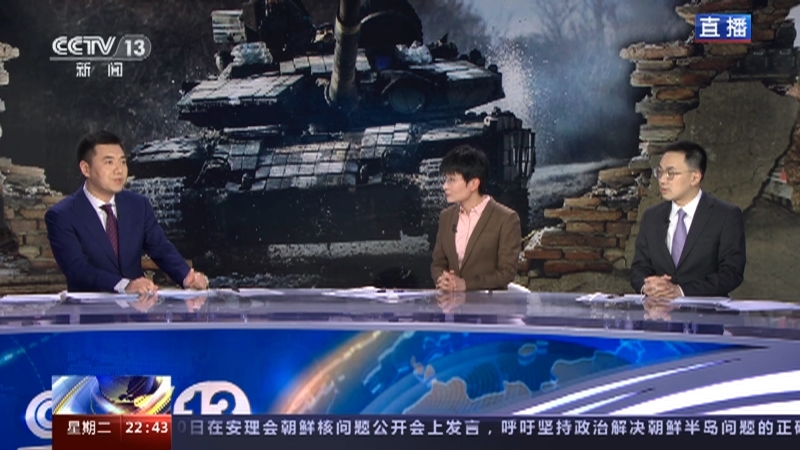环球视线 《环球视线》 20230221