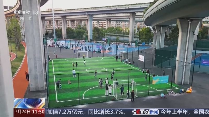 新闻直播间 《新闻直播间》 20260724 11:00