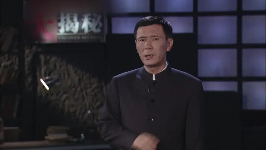 抗美援朝 《抗美援朝》第13集