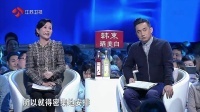 非诚勿扰 非主流潮男邀美女卸妆