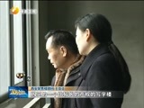 新视界 《新视界》 20170103