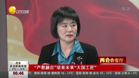 第一时间 公交上捡钱包 细心司机找回失主
