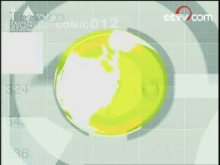 动漫世界 动漫世界 2008年 第88期