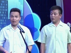 相声《报菜名》