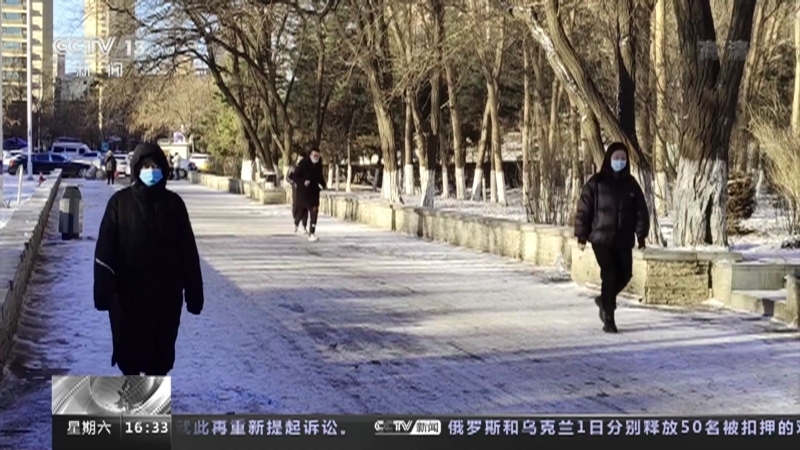 新闻直播间 《新闻直播间》 20221203 16:00