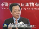 新闻联播 新闻联播完整版视频 20160218
