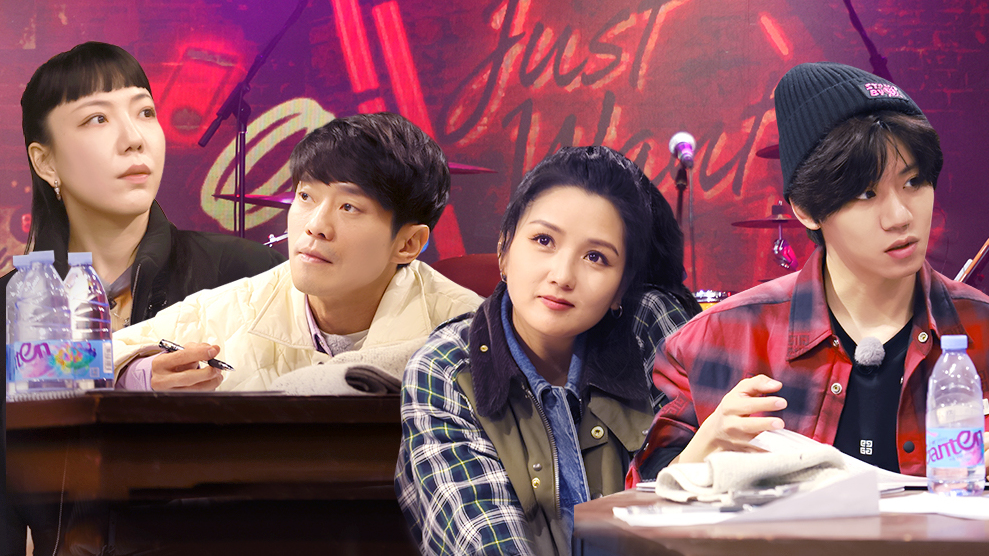 17号音乐仓库 第2期：胡宇桐情绪失控何洁落泪