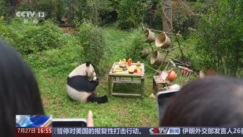 新闻直播间 《新闻直播间》 20260727 16:00