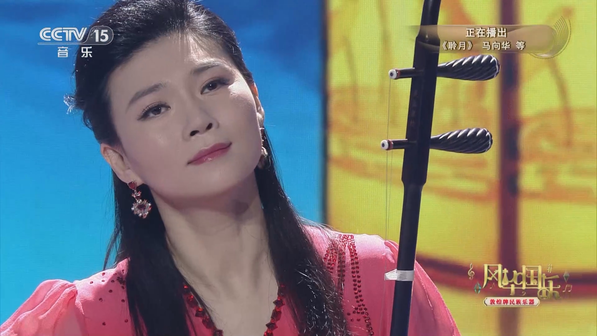 风华国乐 《风华国乐》 20240306