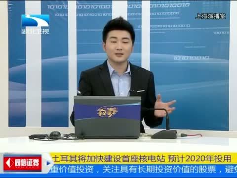 吾股丰登 《吾股丰登》 20141203