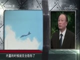 军事科技 《军事科技》 20180331 苏-57亮相叙利亚，意欲何为？