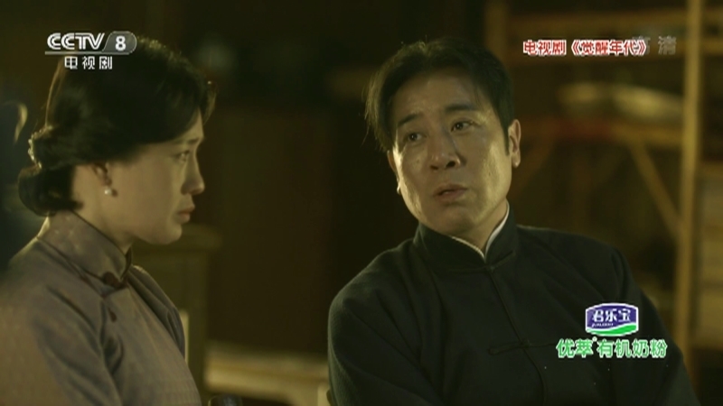 《星推荐》 20210220 张永新推荐《觉醒年代》