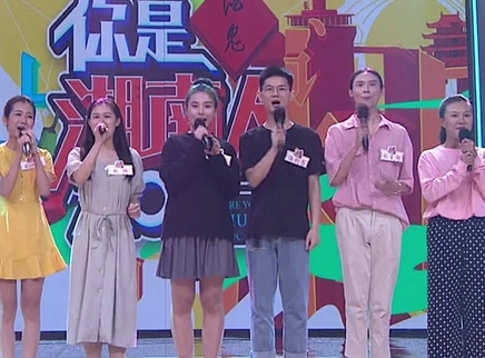 你是湖南人不咯 第三季 品味网红暗黑食堂菜