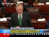 新闻直播间 《新闻直播间》 20141208 05:00