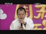 英雄出少年 《英雄出少年》 20140727 周末满天星