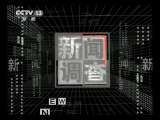 新闻调查 艾滋病人的家