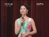 CCTV空中剧院 《CCTV空中剧院》 20121004 历届青京赛获奖演员联合展演 京剧《伍子胥》 1/2
