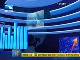 吾股丰登 《吾股丰登》 20160126