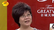 天下女人 当当网背后的女人