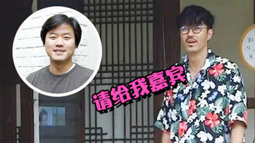 三时三餐 高敞篇 第1季 [第5期]车胜元喊话罗PD：给我嘉宾
