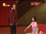 欢乐集结号 《欢乐集结号》 20171213
