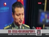 东方新闻 《东方新闻》 20160511