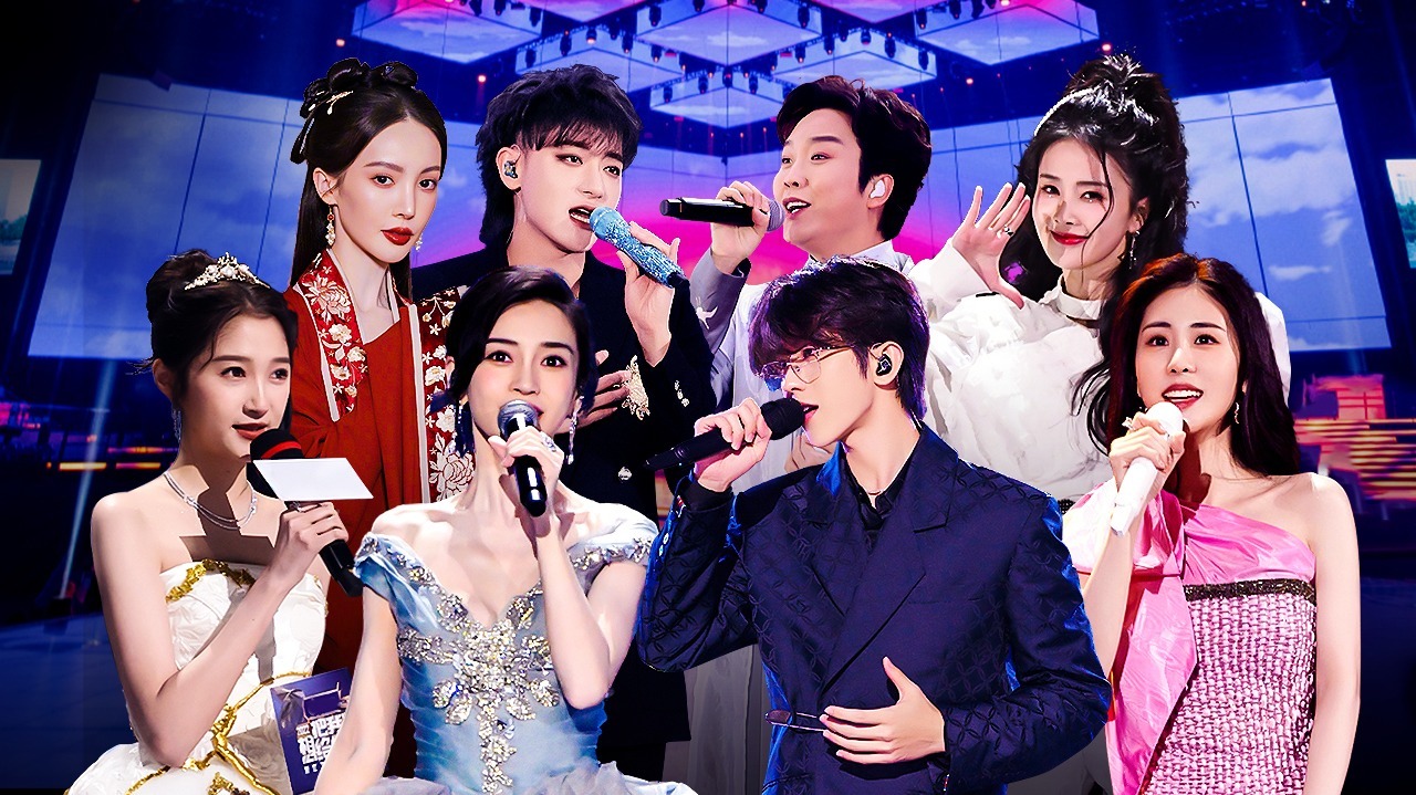 2022跨年：baby蔡徐坤张碧晨嗨唱
