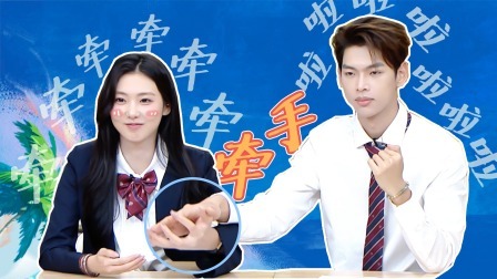 怦然心动20岁 第四季 同学录：甜蜜售后！美食狂热者们的恋爱揭秘