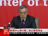 新闻30分 《新闻30分》 20171020