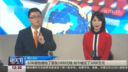说天下 2G、3G减频退网 手机用户受影响不？