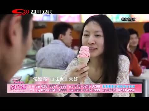 新商界 《新商界》 20150129