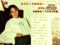 顶尖秀 《顶尖秀》20110725：宋丹丹巴图在幸福深处