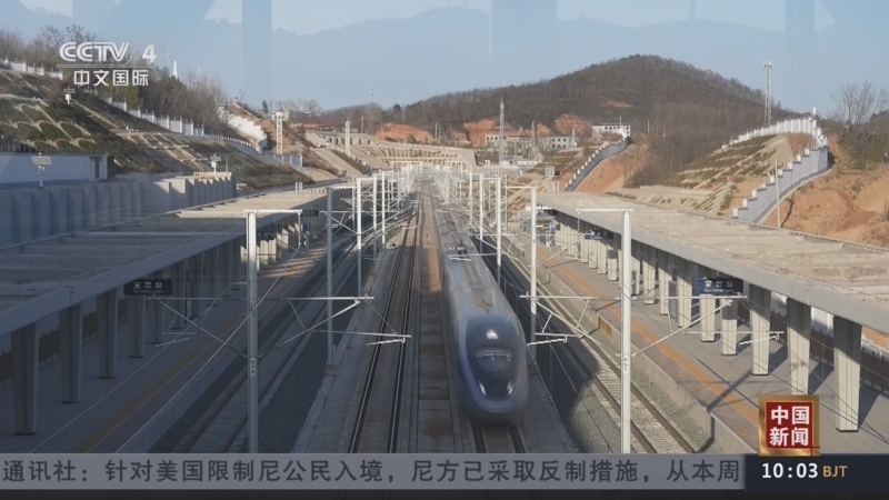 《中国新闻》 20251226 10:00