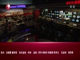 东方新闻 《东方新闻》 20140924