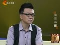 真心英雄（河北卫视） 爱心小院里的感人故事