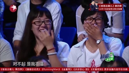 金星脱口秀 第二季 王凯魔性笑声乐坏金星