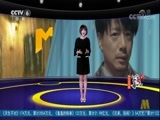 中国电影报道 《中国电影报道》 20171116