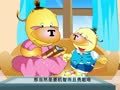 小笨熊之安全篇 骨折了怎么办
