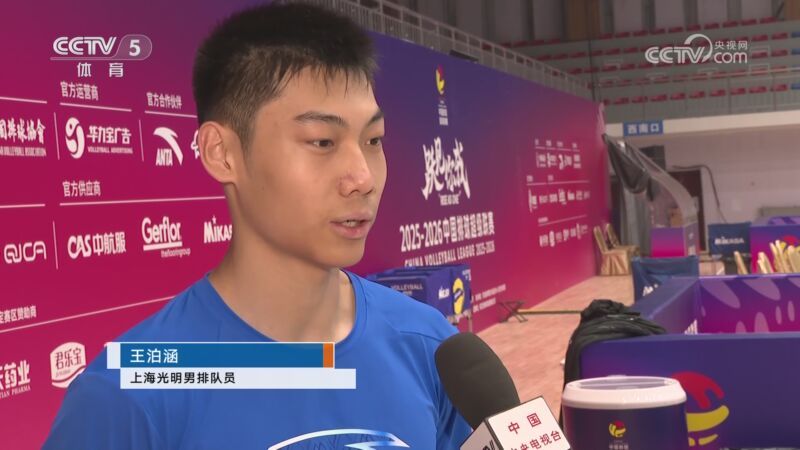 [体育世界]完整版 20251223