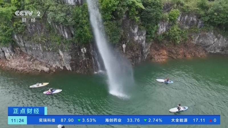 正点财经 《正点财经》 20260728 11:00
