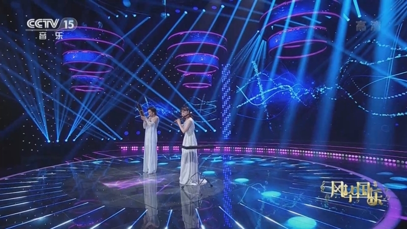 风华国乐 《风华国乐》 20220621