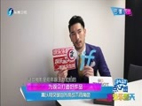 娱乐乐翻天 《娱乐乐翻天》 20180411