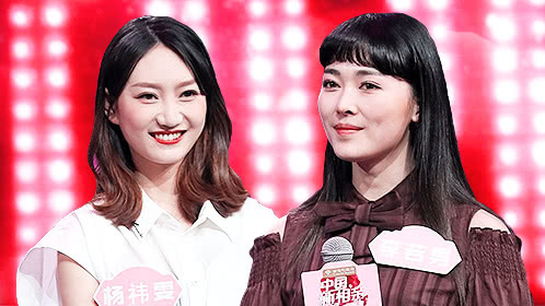 中国新相亲 第9期：A4腰美女相亲被嫌瘦