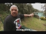 自然传奇 《自然传奇》 20140805 死亡之谜