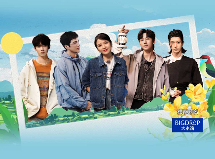 第8期：茗气家族直播售茶