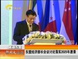 新闻夜总汇 《新闻大通道》 20160805