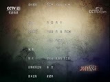 夕阳红 《夕阳红》 20171231 2017·背影 杨洁：踏平坎坷成孤途