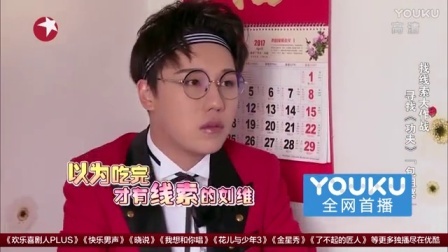 刘维变硬气大义